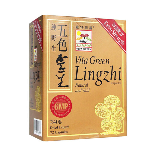 Vite Jianling Hong Kong Original importado Vite Jianling Five Color ganoderma lucidum rompiendo pared ganoderma esporas cápsulas de polvo vite jianling cinco colores ganoderma lucidum 72 cápsulas/caja