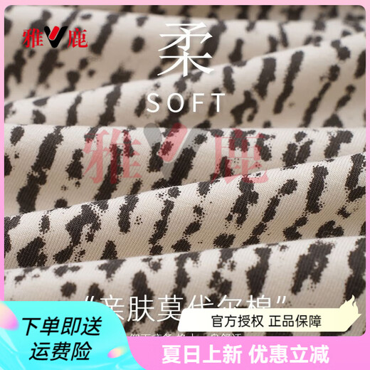 雅鹿睡裙女夏季莫代尔棉带胸垫夏天女士背心独特孕妇睡衣女款2025新款 QRU:XX-12004D珍珠杏 L 【不起球/不褪色】