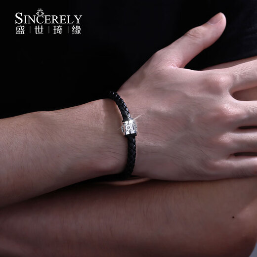 Shengshi Qiyuan pt950 platinum bracelet men's platinum bracelet men's platinum bracelet gear rotating bracelet platinum men's bracelet rotating gear bracelet 8.6-8.9 grams