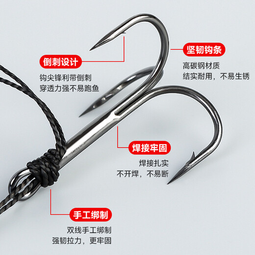 拜杰鱼钩三本钩绑好锚钩线组套装三爪钩锚鲢鳙三锚钩路亚 三锚串钩4/0（一付）