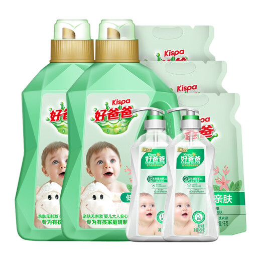 Good Daddy Kispa natural skin-friendly laundry detergent 15.8 Jin [Jin equals 0.5 kg] laundry detergent hypoallergenic skin-friendly deep stain removal baby can use
