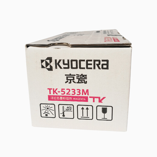 Kyocera TK-5233M Tóner magenta/cartucho de tinta Kyocera P5021CDN/P5021CDW Cartucho de tóner de impresora
