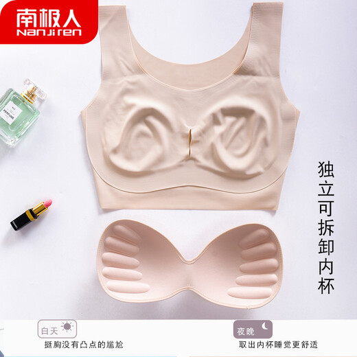
Antarctic human bra without steel ring sports underwear for women gathering shock-proof and trace-free sleep bra for mother