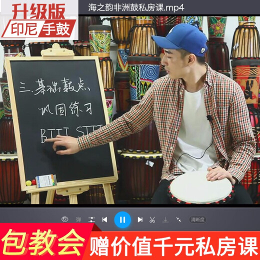 海之韵非洲鼓 儿童初学者入门成人演奏打击乐器山羊皮非洲鼓 手鼓乐器 标12英寸优雅彩绘+配件