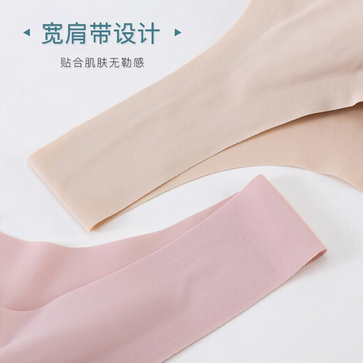 雅鹿2件无痕内衣女文胸小胸聚拢显大胸美背无钢圈上托收副乳运动胸罩 【2件装】 L 【105-130斤36ABC】