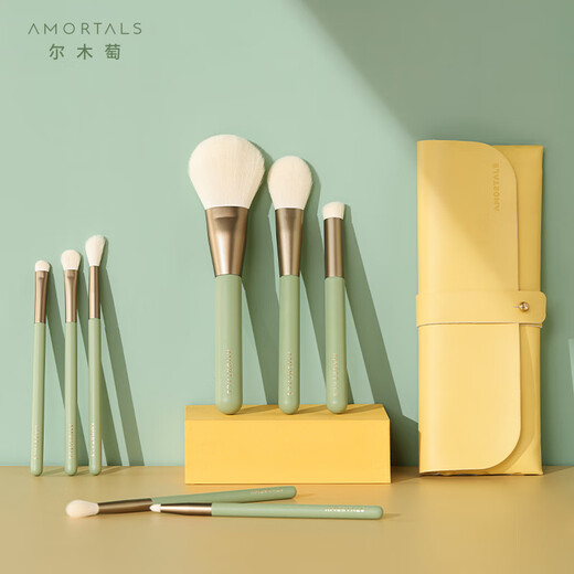 Amortals Green Field Star Tracks Facial Makeup Brush 8 Pack Brush Tools Makeup Tools Full Set Holiday Cadeaux