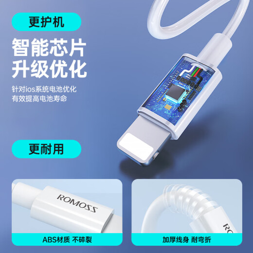 Romans Apple data cable Type-c charging cable PD fast charging 20W charger tolightning cable suitable for iPhone14/13ProMax/12/11/Xs car mobile phone