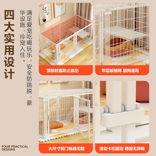Jiamen JIAMEN (JIAMEN) anti-jailbreak fence dog cage household dog isolation fence free combination reinforced small dogs and cats Teddy Corgi white thickened anti-tilt 7 pieces 140*70*80 topless regular style