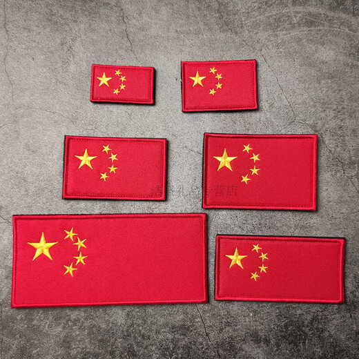 China Velcro badge five-star red flag clothing label armband tactical morale badge badge backpack badge 3x5cm