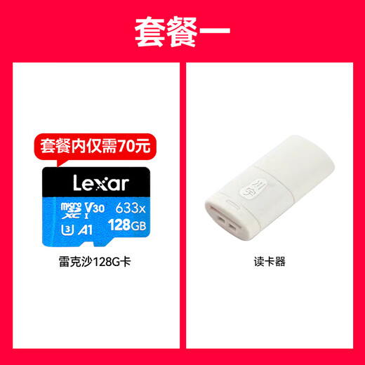 大疆（DJI）Mini 4k 无人机入门级航拍无人机高清专业迷你长续航便携遥控飞机航拍机小型高清旅拍10公里新手 大疆Mini 4K单电套装 官方标配 套餐三：256G卡+读卡器+防爆箱礼包