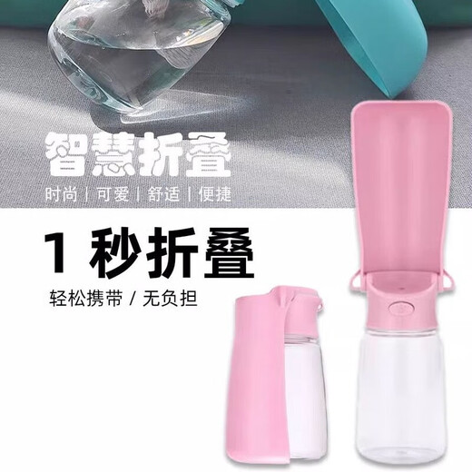 Junkiss Dog Water Cup Portable Cat Drinking Water Feeder Pet Water Fountain Walking Dog When Going Out Crossbody Drinking Water Bottle Pink-350ml