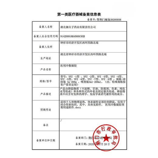 北京同仁堂黄芪当归阿胶口服液补气血女人改善缺铁性贫血阿胶补血口服液礼盒 1盒/90只【礼盒装】