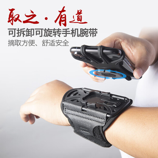 Chuangjingyi chooses running mobile phone to carry good things, running mobile phone arm bag, sports handbag, 6.5-inch touch screen, take-out good things, wrist, none