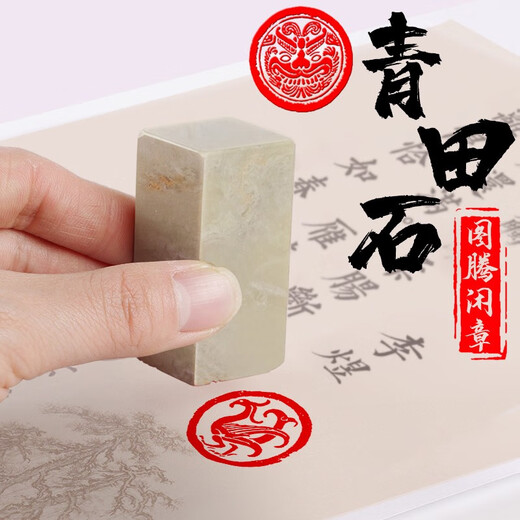 Sonderangehörige Qingtian-Steinversiegelungen zum Absenken in Lu-Robben, Buchsammlung, chinesische Malerei Kalligraphie-Dichtungen, Steinsiegel, alte Rundfliesen-Siegel, YS692 [3 cm Qingtian Stone]