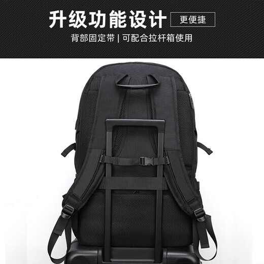 回力双肩包男士超大容量背包户外登山旅行包出差行李包学生书包电脑包 黑色90L【独立鞋仓可扩容35%】