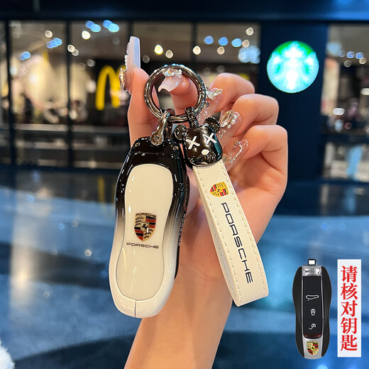 iOSN Adecuado para la cubierta clave de Porsche Macan Cayenne 911 NUEVA paramela 718Taycan Metal Gradiente Men y mujeres Porsche A Style Gradiente en blanco y blanco + Pulsera de cuero blanco