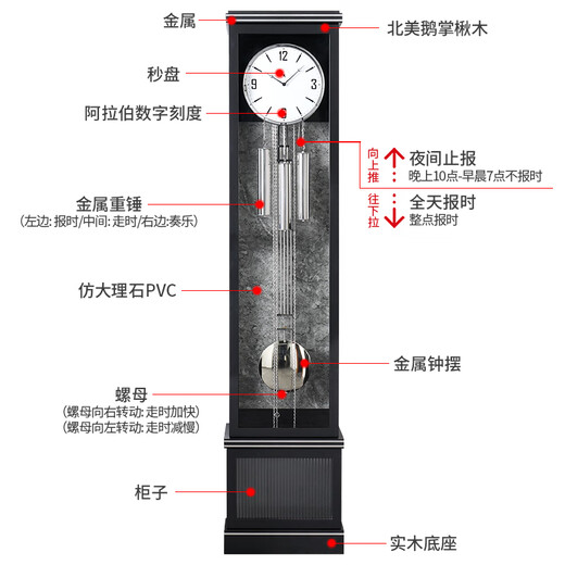 汉时（Hense） 德国原装机芯落地钟欧式机械座钟客厅别墅立钟高档钟表HG6621 北美鹅掌楸+德国赫姆勒8音机芯