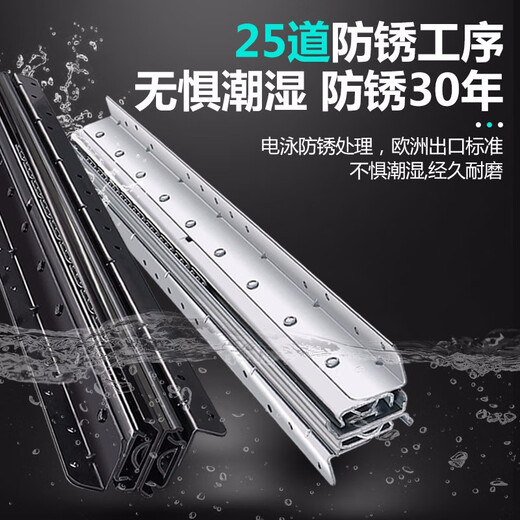 
Aolisheng heavy-duty stair cabinet slide rail damping buffer drawer track thickened shoe cabinet guide rail bottom mounting slide load bearing 240 Jin [Jin equals 0.5 kg] [regular model] Ya black/two-pack/A2047 800--1850mm pull out 1050mm
