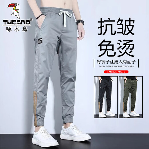 Pantalones casuales de pájaros carpinteros para hombres Pantalones delgados de verano para hombres Seda de seda suelta pantalones de marca de moda para hombres pantalones de hombres delgados de gran tamaño JBB-988 gris l