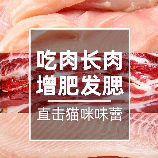 DUODIYOULE Garfield cat special freeze-dried six-piece cat food Antarctic shrimp 10kg for kittens into 5 kinds of pure meat freeze-dried Garfield cat special 10 Jin Jin is equal to 0.5 kg