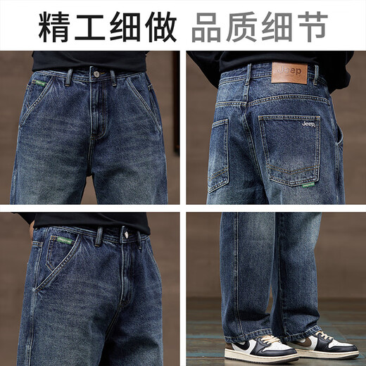 JEEP high-end men's jeans men's 2025 autumn and winter new loose straight casual trendy brand high street wide-leg pants men's style