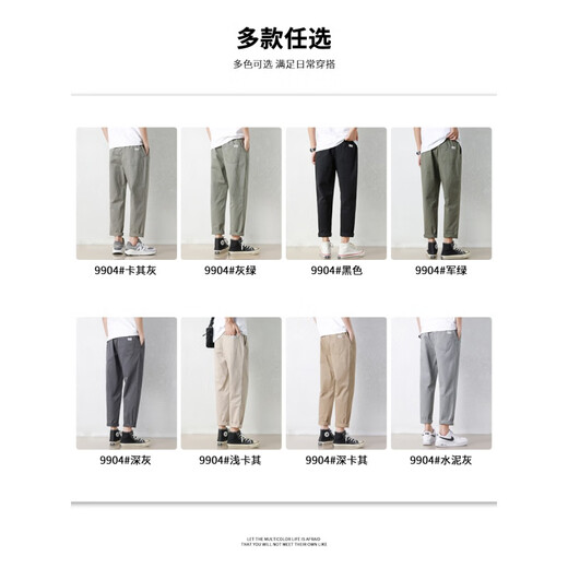 Zhenweis Casual Hosen für Männer Sommer dünne lose gerade 2025 NEU CONICAL NEIN-Punkte-Sommer-Eis Silk-Freizeithose 9904 Flacher Khaki S [Empfohlen 80-90jin [Jin gleich 0,5 kg] Verschleiß]