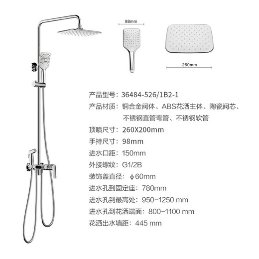 JOMOO Shower Set Shower Head Fine Copper Faucet with Spray Gun Can Lift and Rotate Boosted Shower Head Air Energy Boosted Shower Set Square 36484