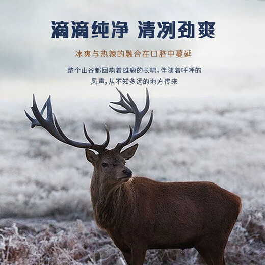 麦其克【畅享俄式美酒】俄罗斯原瓶进口伏特加洋酒高度数烈酒调酒基酒 西伯利亚刚玉配制酒鹿 500mL 1瓶