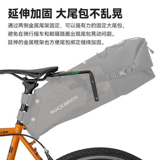 ROCKBROS bicycle rack, multifunctional seat, bow and tail rack, aluminum alloy rear water bottle cage fixed bracket, long-distance riding accessories, black