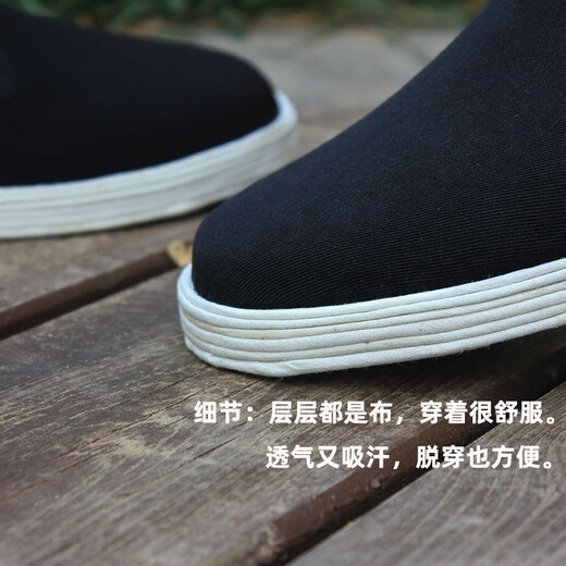 Old Beijing cloth shoes for men, breathable, middle-aged and elderly, round mouth, slip-on shoes, ethnic style cloth sole dad shoes, black cloth, round mouth, 42 (260mm) A42