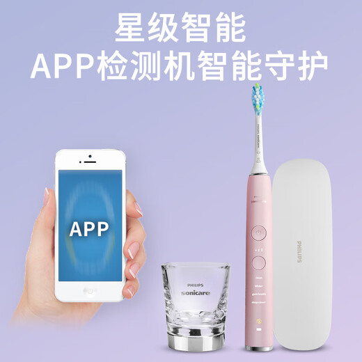 Philips (PHILIPS) Sonicare Star Diamond Series Smart Sound Vibration Electric Toothbrush Diamond Upgrade Star Iron Black HX9912/77