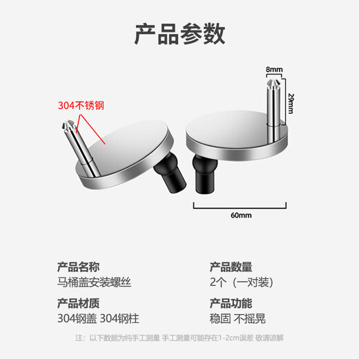 爽威马桶盖螺丝配件固定螺栓通用圆形老式坐便器盖板卡扣上装快拆固定膨胀螺栓 1对装  MT-螺丝01