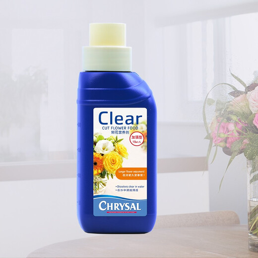 Kelixian 250ML Kelixian bottled flower preservative nutritional preservative general type