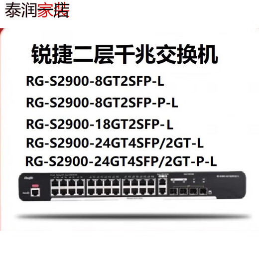 RG-NBR6120-E 6135 6125 6205 6215 6210-E V2 ROUTEUR GATEWAY RG-NBR6 RG-NBR6205-EV2 (avec 500) neuf neuf