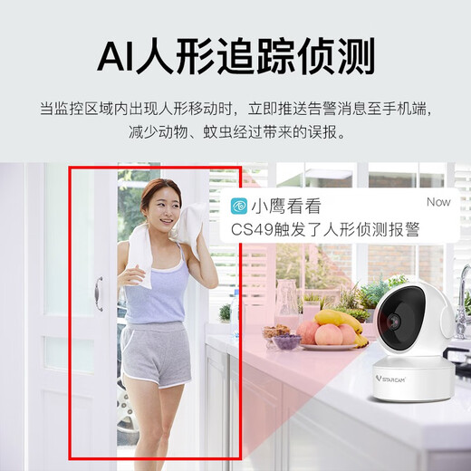威视达康4g监控器360度无死角带夜视插手机流量卡不用网络可以远程监控可对话的家用无线摄像头无需连wifi 【4G版】全彩夜视+无网络可用 64G内存卡 高清像素+简易安装+晒图返10元