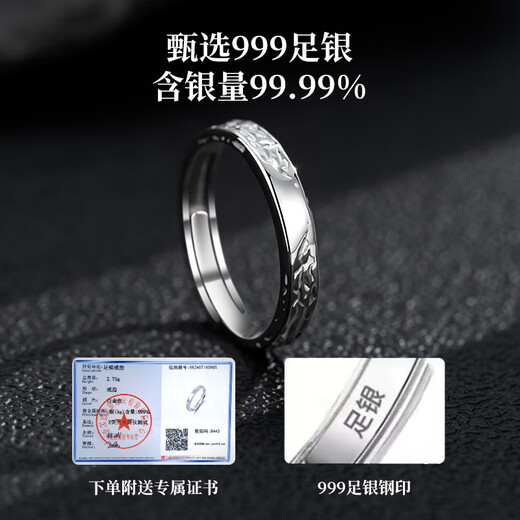 LNCO glacier men's ring 999 pure silver men's single ring unisex trend adjustment birthday commemorative gift for men with gift box when/next day delivery 999 pure silver glacier