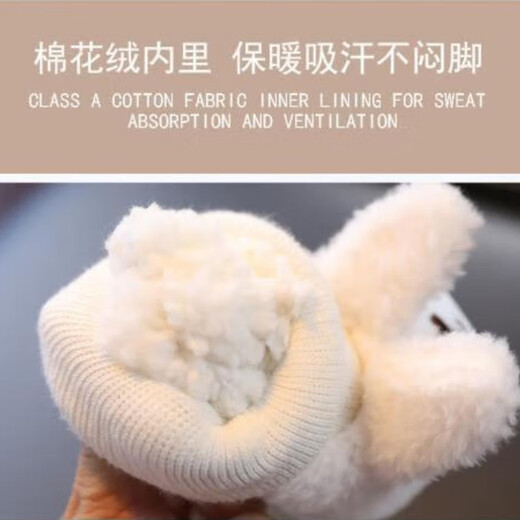 
Fried bear baby shoes in autumn and winter plus velvet warm cotton shoes fur shoes soft soles newborn shoes socks 3-5-7-12 months white size 12 cm