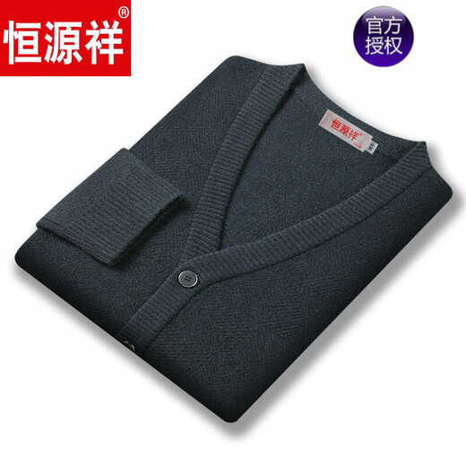 恒源祥品牌高档男装 秋冬男针织羊毛开衫毛衣羊毛针织中老年爸爸开衫外套线衫衣服 灰色 165