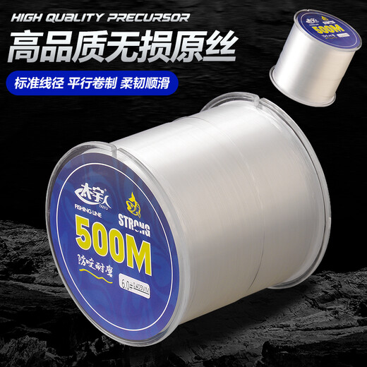 Taiyu Finise Fishing Line ligne principale de pêche de pêche de pêche forte Tension Sous-ligne 500 mètres Ligne numéro 8.0 TY1006