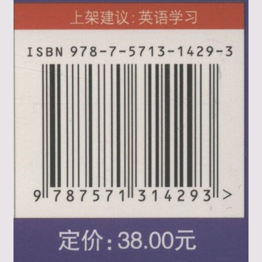 30天学会英语音标（细致讲解+综合练习，30天音标学习进程法，为音标学习夯实基础！）