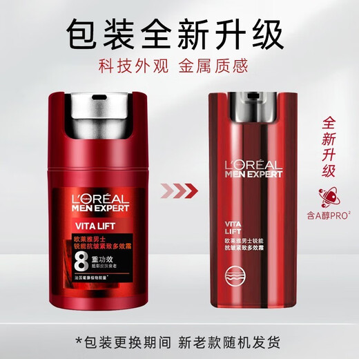 L'Oreal (loreal) Men's Skin Cuidado de cuidado de la piel Spring y verano Hidratante Hidratante Aceite hidratante Aceite de la cara crema de la cara L'Oreal L'Oreal Men Rehinking Cream 50ml 50 ml