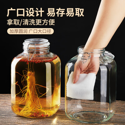 Each episode Container for brewing wine Sealed jar 10 Jin Jin is equal to 0.5 kg Special bottle for brewing wine Pickle jar Pickle bottle for soaking wine 5L
