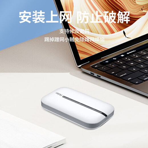 Haier wifi portátil extraíble inalámbrico wifi6 tarjeta portátil para automóvil 4g enrutador ilimitado admite dispositivos 5G / 4G para acceder a Internet tráfico general nacional modelo 2025