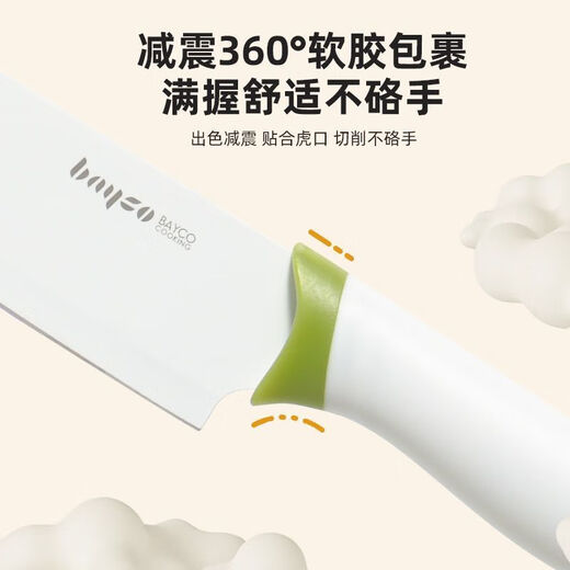 拜格 婴儿辅食工具儿童菜板辅食剪刀餐具水果刀削皮器辅食刀具套装 恐龙菜板+菜刀+水果刀+剪+瓜刨