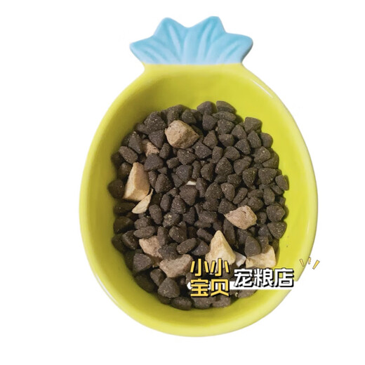 ELODIE fidelity ELODIE raw bone and meat double freeze-dried chicken and beef formula general dog food 2kg 8kg puppy freeze-dried raw bone and meat 8kg