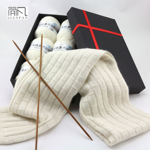 简凡羊绒围巾毛线 羊绒线 围巾毛线团 毛线球 编织材料包 diy手工编织 826浅驼色
