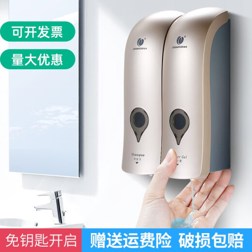 
CHUANGDIAN (CHUANGDIAN) punch-free soap dispenser bathroom wall-mounted hand sanitizer box pressing household shampoo shower gel box 1049A-white single head