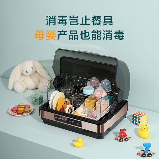 Vanward drain-free stainless steel shelf household desktop desktop disinfection cabinet ultraviolet sterilization with drawer tableware kitchen utensils and chopsticks disinfection national subsidy ZTP32T