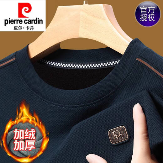 皮尔卡丹高档秋冬季纯棉长袖T恤男士圆领加绒卫衣男中年休闲加厚打底衫男 加绒6625哈青 加厚 XL 175建议135-150斤