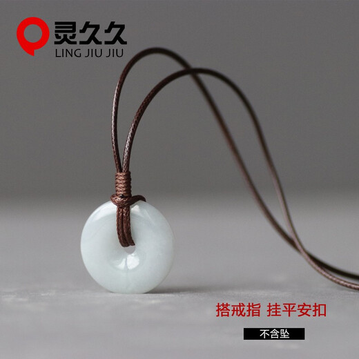 Lingjiujiu hand-woven halter necklace rope pendant hanging rope men and women ring wax rope safe buckle jade pendant lanyard black thick 2.0mm